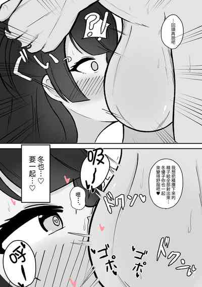第7页图
