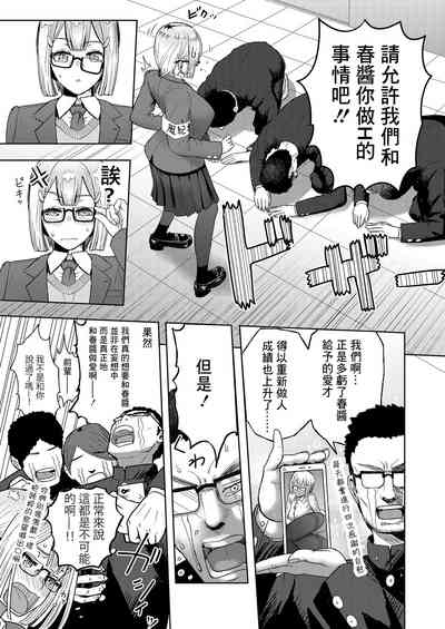 第3頁圖