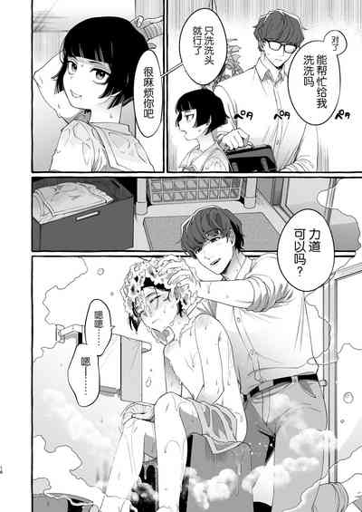第15页图