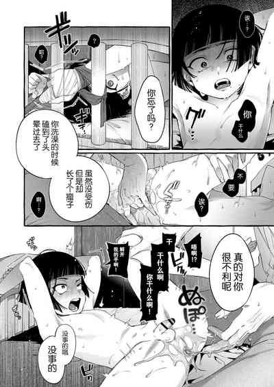 第23页图