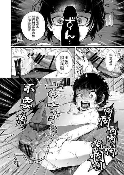 第31页图