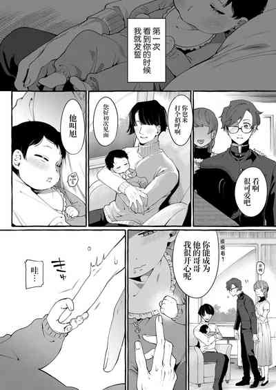 第3页图