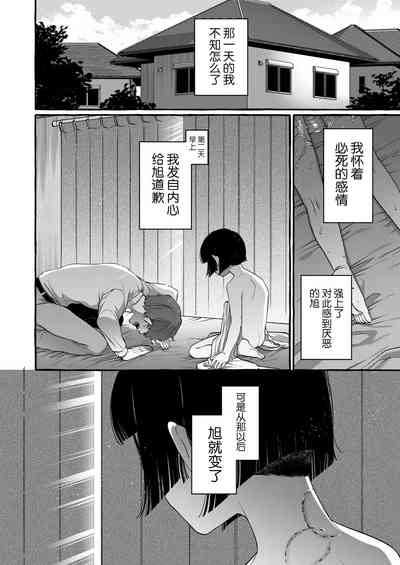 第47页图