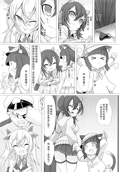 第11页 封面 - HaSM.cc