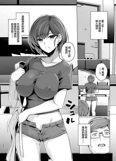 第51页图