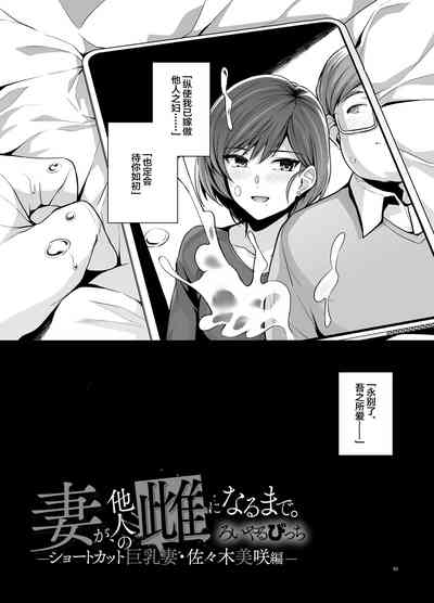 第83页图