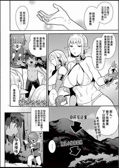 第23頁圖