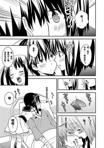 第103頁圖