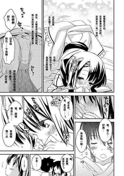第111頁圖