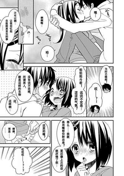 第119頁圖