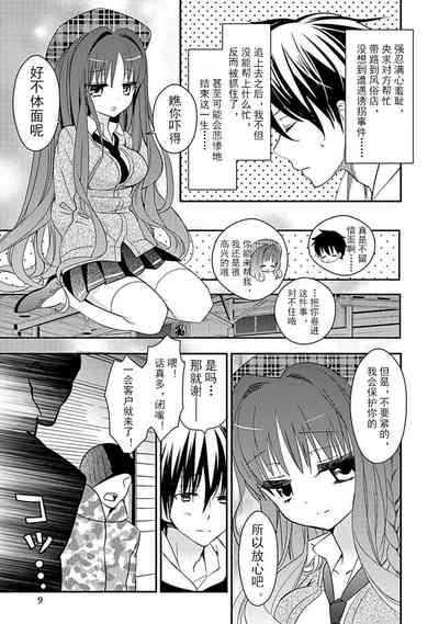 第11頁圖