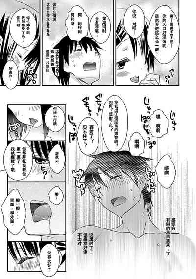 第159頁圖