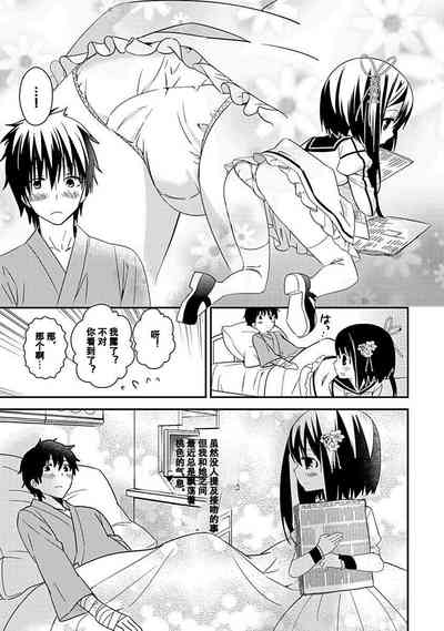 第99頁圖