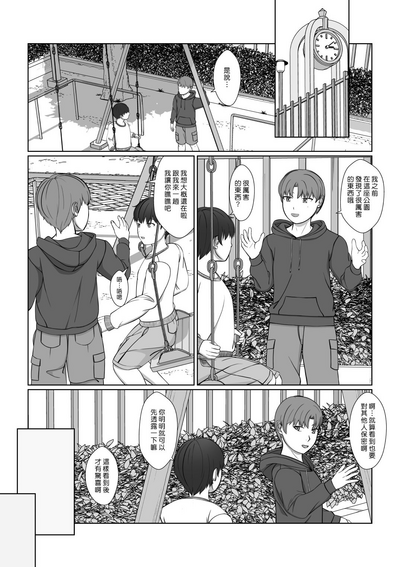 第43頁圖