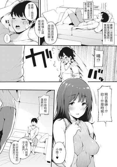 第163页图