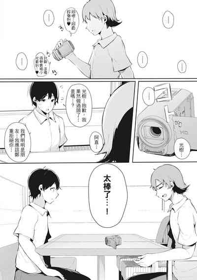 第195页图