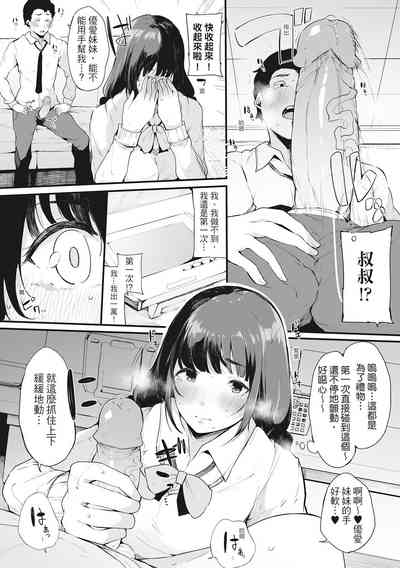 第87页图