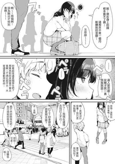 第91页图