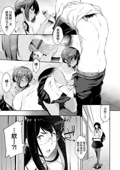 第143页图