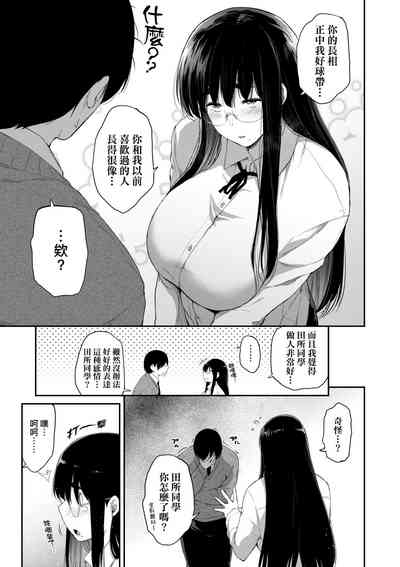 第179页图