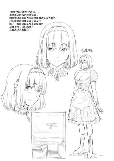 第199页图