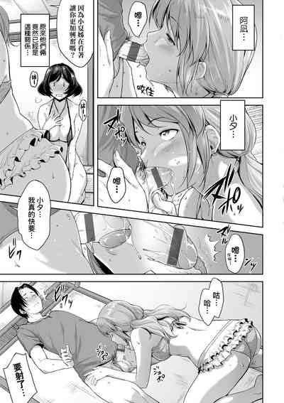 第39页图