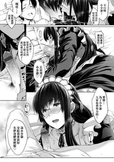 第91页图