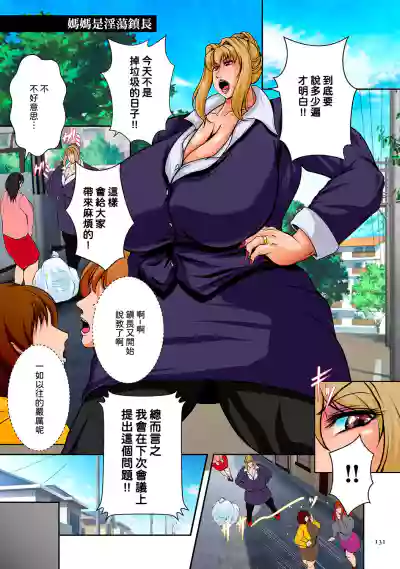 第131頁圖
