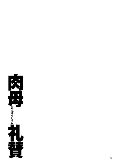 第83頁圖