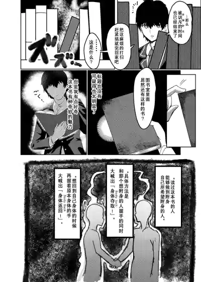 第3頁圖