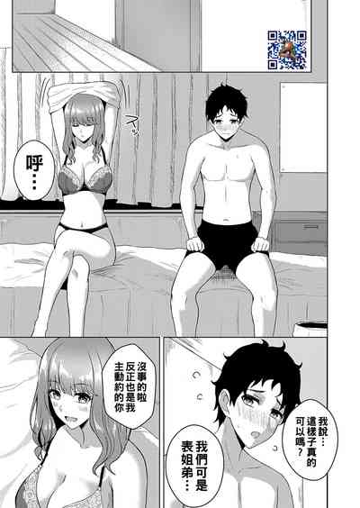 第7页图