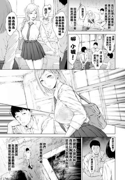 第3頁圖