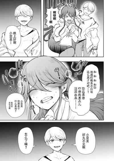 第11页图