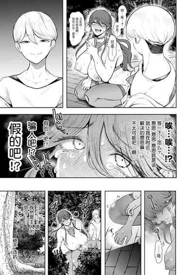 第27页图