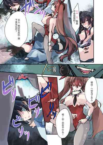 第27页图