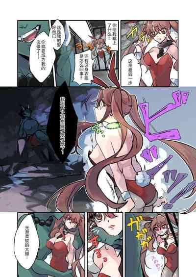 第7页图