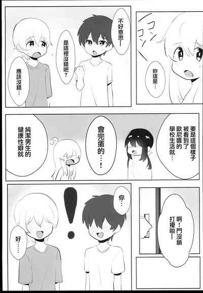 第19页图