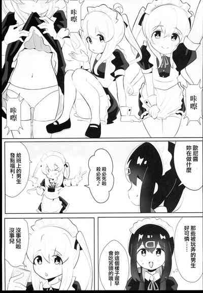 第7页图