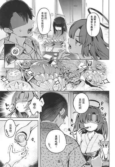 第11頁圖