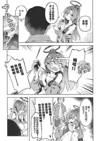 第7頁圖
