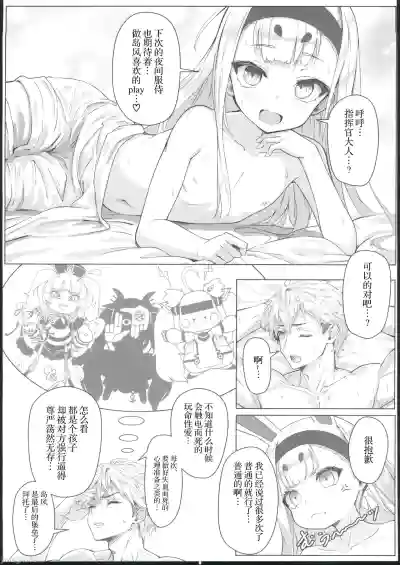 第11页图
