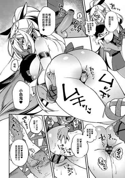 第3页图