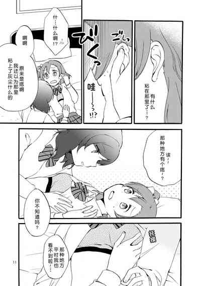 第11页图