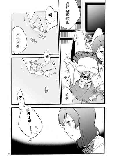 第15页图