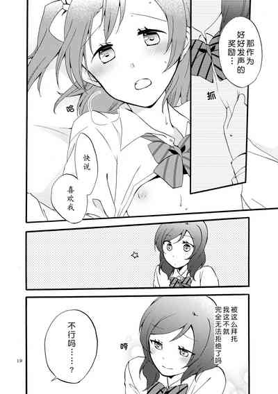 第19页图