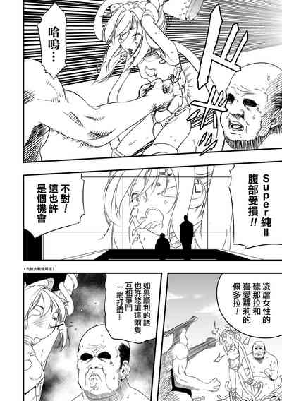 第11頁圖