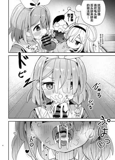 第7頁圖