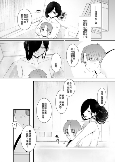 第39頁圖