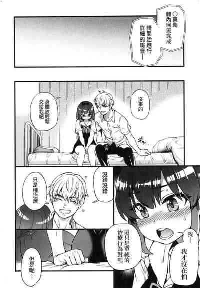 第19頁圖
