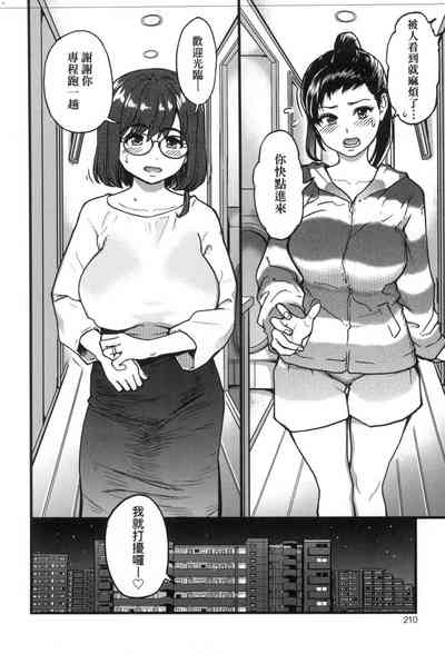 第211頁圖